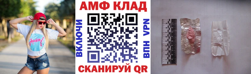 kraken ONION  Сурск  АМФ 98% 