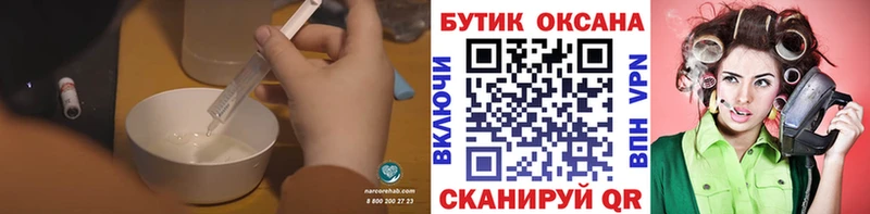 наркотики  Сурск  БУТИРАТ 99% 