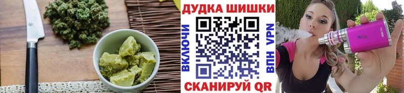 Печенье с ТГК марихуана Сурск