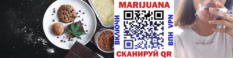 кракен вход  Сурск  Еда ТГК конопля 