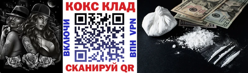Cocaine Fish Scale  где купить наркоту  блэк спрут зеркало  Сурск 