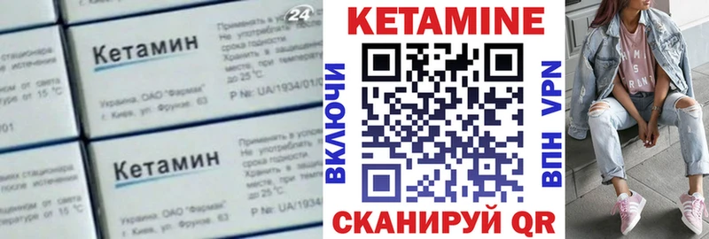 цены наркотик  Сурск  Кетамин VHQ 
