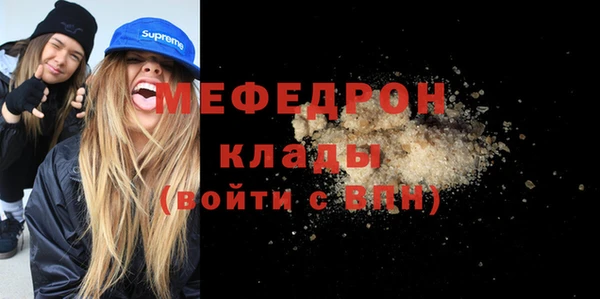 метамфетамин Лагань
