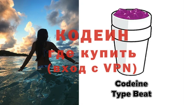 метамфетамин Лагань