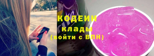 мяу мяу кристалл Лабытнанги