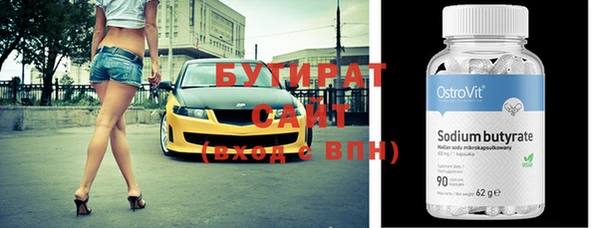 мяу мяу кристалл Лабытнанги