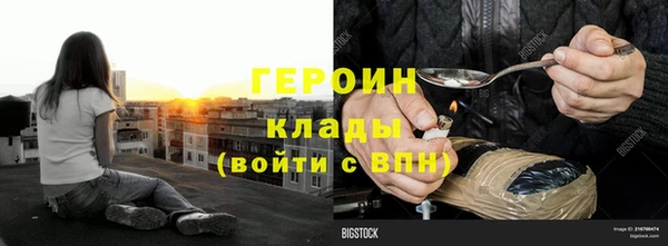 мяу мяу кристалл Лабытнанги