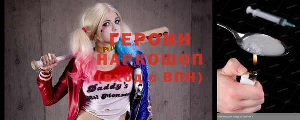 метамфетамин Лагань
