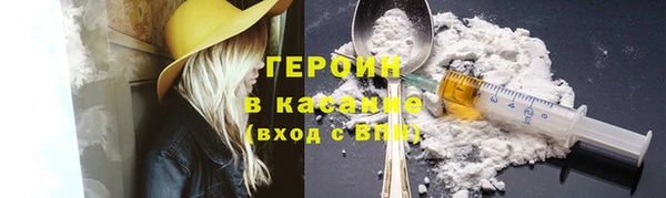 мяу мяу кристалл Лабытнанги