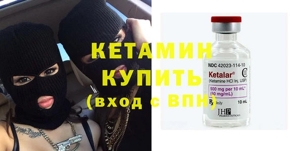 метамфетамин Лагань