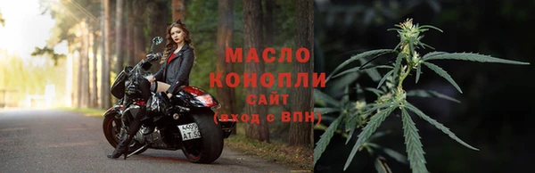 метамфетамин Лагань