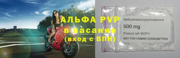 метамфетамин Лагань