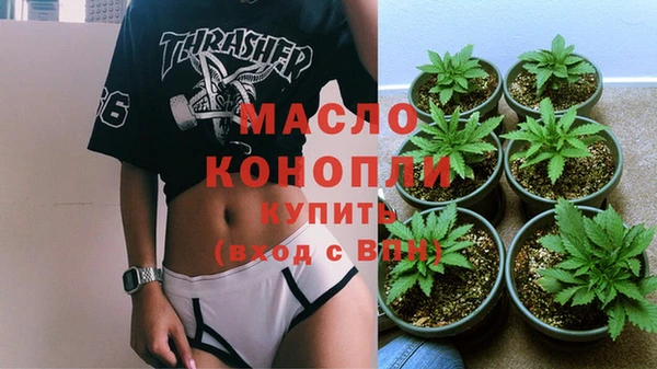 мяу мяу кристалл Лабытнанги