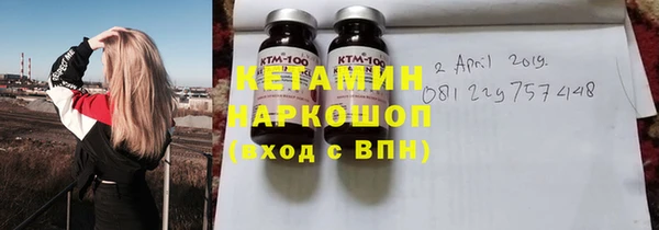 мяу мяу кристалл Лабытнанги