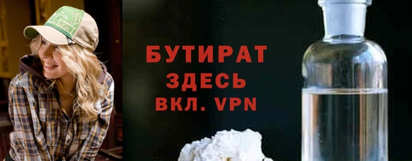 мяу мяу кристалл Лабытнанги