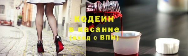 мяу мяу кристалл Лабытнанги
