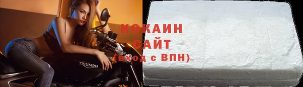 мяу мяу кристалл Лабытнанги