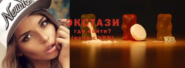 мяу мяу кристалл Лабытнанги