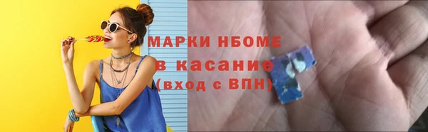 метамфетамин Лагань