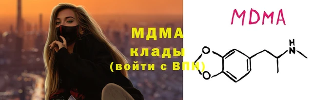 метамфетамин Лагань