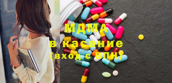 метамфетамин Лагань
