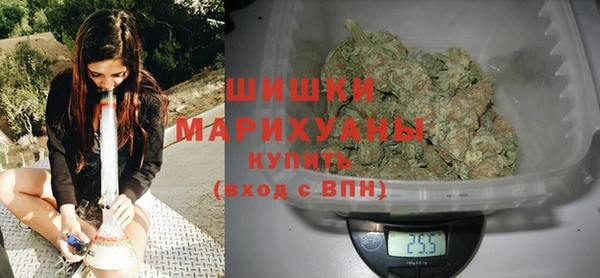 мяу мяу кристалл Лабытнанги