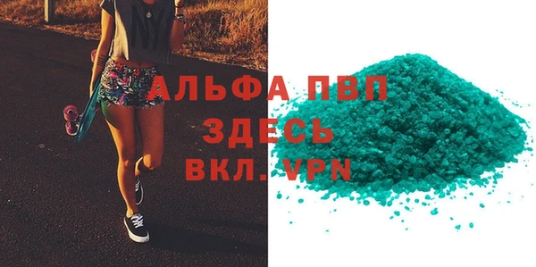 метамфетамин Лагань