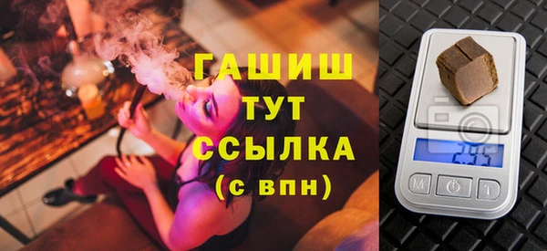 метамфетамин Лагань