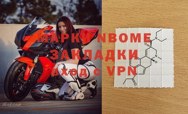мяу мяу кристалл Лабытнанги