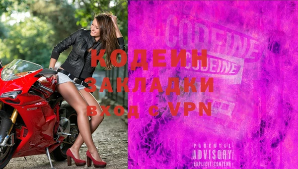 мяу мяу кристалл Лабытнанги