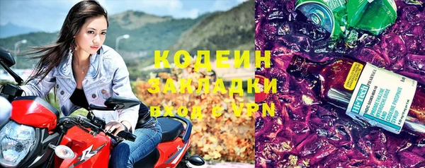 метамфетамин Лагань
