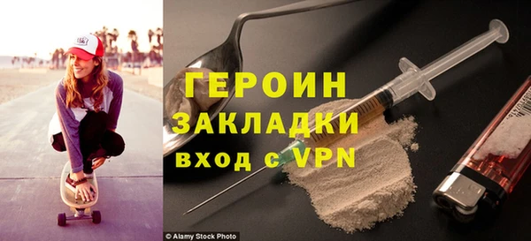 метамфетамин Лагань