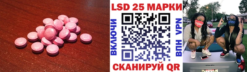 LSD-25 экстази кислота  Сурск 