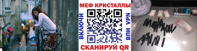 Мефедрон мука продажа наркотиков Сурск