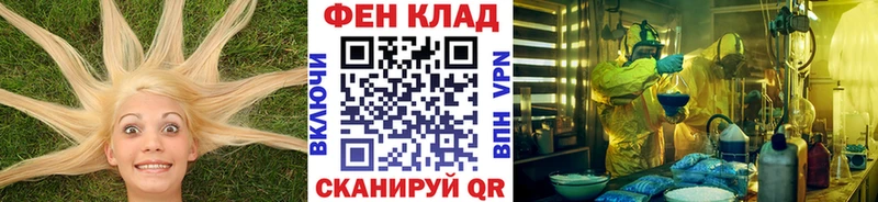 Метамфетамин мет Сурск