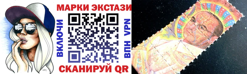 Наркотические марки 1500мкг  Сурск 