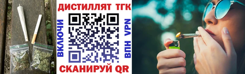 Дистиллят ТГК гашишное масло Сурск