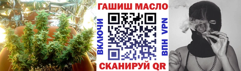 ТГК вейп с тгк  что такое наркотик  Сурск 